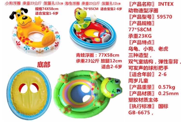 Ghế trẻ em phim hoạt hình hình động vật bơi vòng nách vòng flamingo phao cứu sinh trẻ em ghế che nắng - Cao su nổi phao tắm cho trẻ em