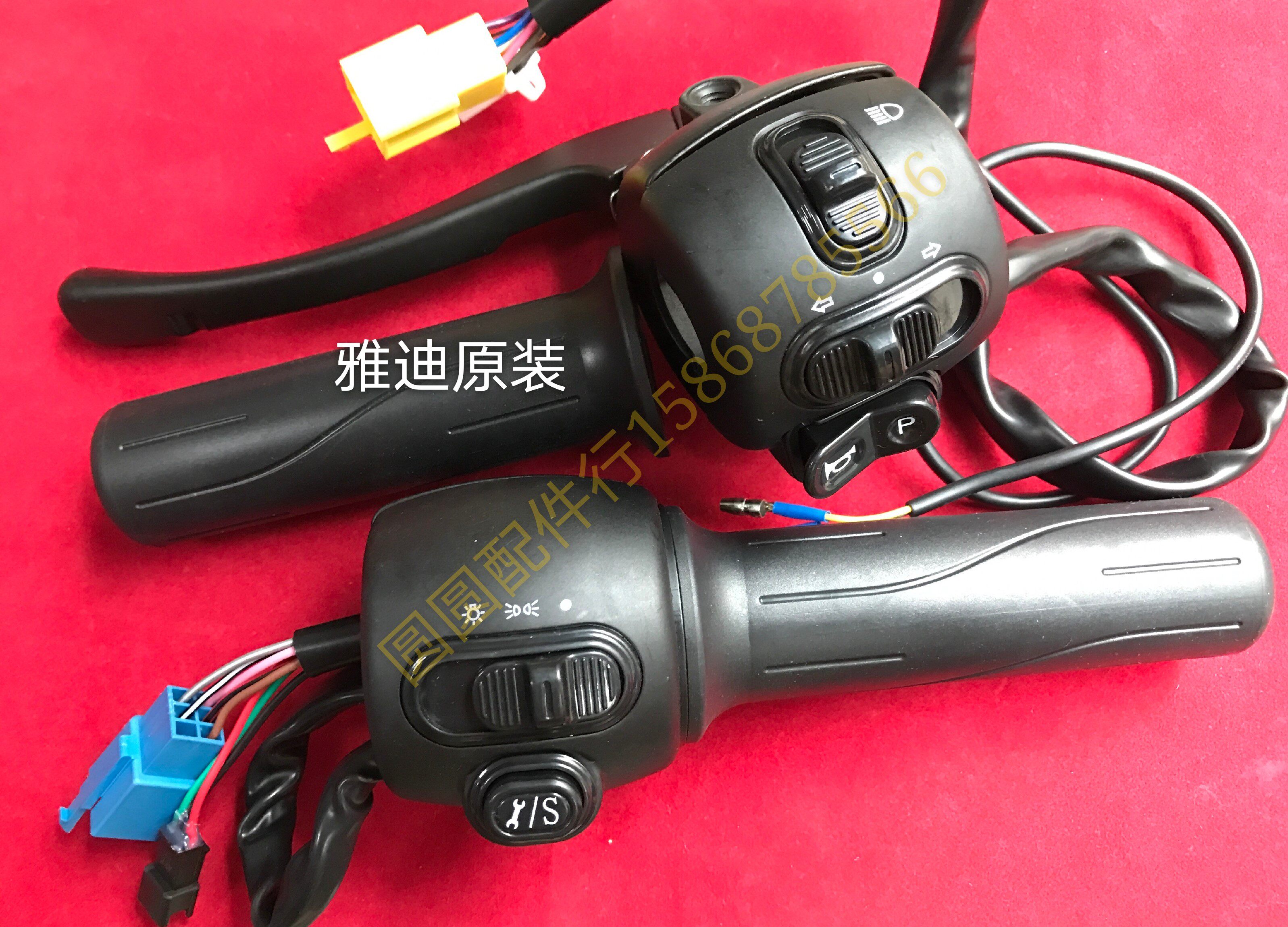 Yadi Electric Car Tortoise King Speed Throttle Combination Switch Mi Color Series Living-room Light Direction Light Horn Turn Handle