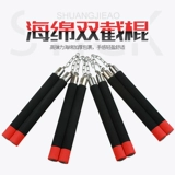 Толстая губка двойной палочки