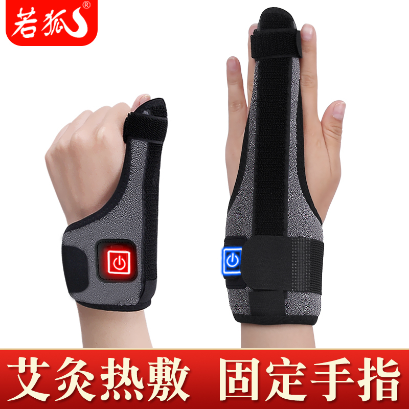 Electric Heating Finger Joint Hot Compress Bag Moxibustion Trigger Finger Protector Finger Massage Heating Wrist Brace Sprained Wrist Tendon Sheath Electric Heating Finger Joint Hot Compress Bag Moxibustion Trigger Finger Protector Finger Massage Heating Wrist Brace Sprained Wrist Tendon Sheath