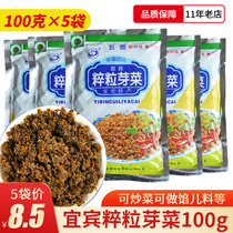 Sichuan Ipinite granulus 100gx5 bag Lower vegetable sprouts syrup meat buckle raw meal