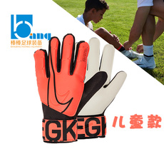 перчатки вратаря 棒棒:专柜正品nike/耐克 儿童足球门将护具守门员手套 gs3883-892 Nike/GS3883-892