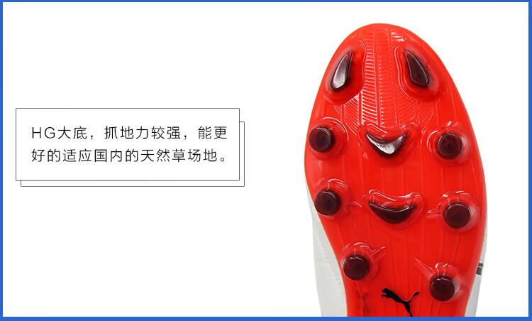 Bang Bang: giày chính hãng Puma Hummer ONE HG Nissan kangaroo leather giày bóng đá nam 104981-02 giày đá bóng adidas