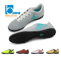 Lolly xác thực: ADIDAS X 17.4 TF loạt bão cát bị gãy móng giới thiệu giày bóng đá nam S82414 giày thể dục nam