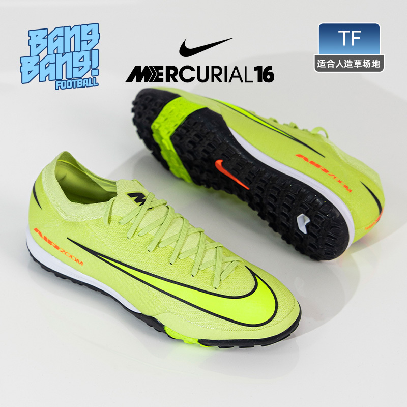 Bangbang: Nike Assassin 16Th Generation High-End Low-Top Tf Turf Soccer Shoes for Adults Fq8687-300