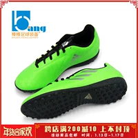 Giày đá bóng chính hãng Adidas Adidas TF gãy đinh AG giày bóng đá trẻ em tiểu học BB5653