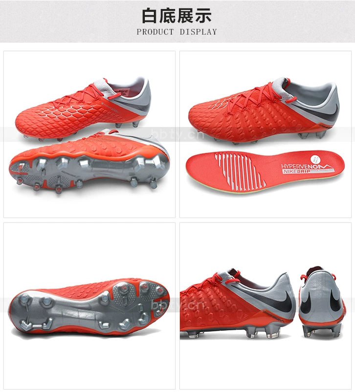 Lollipop: Bộ đếm chính hãng Nike Hypervenom Poison Bee 3 FG giày bóng đá cỏ tự nhiên nam AJ3805-600 - Giày bóng đá