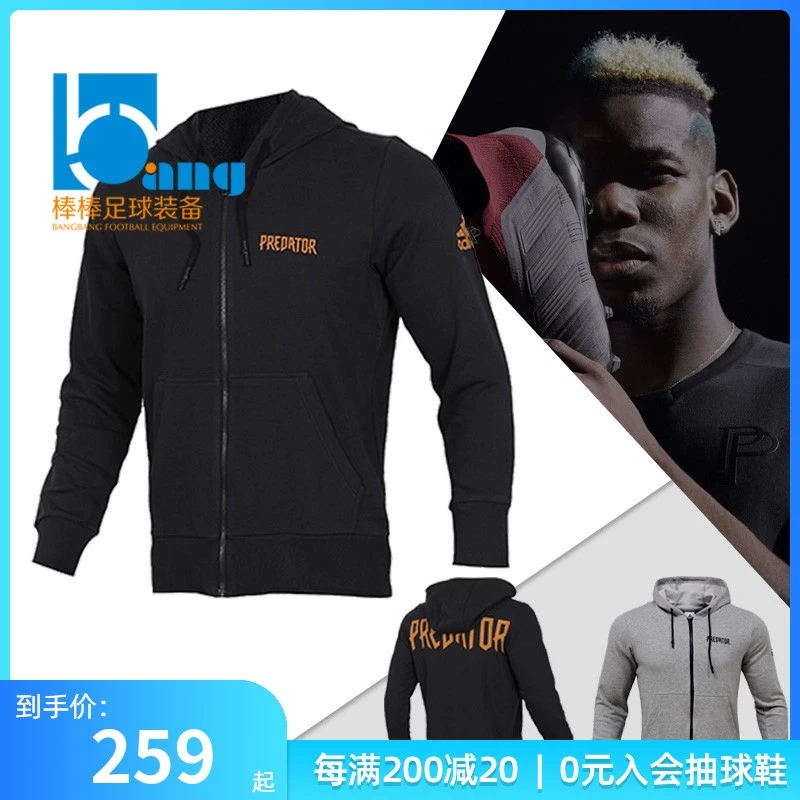 Bang Bang: Counter Adidas chính hãng áo khoác thể thao chim ưng bóng đá nam CW2166 / CW2158 - Áo khoác thể thao / áo khoác