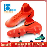 Bang Bang: giày đá bóng trẻ em cao cấp chính hãng Nike Magista FG JR 844410-806