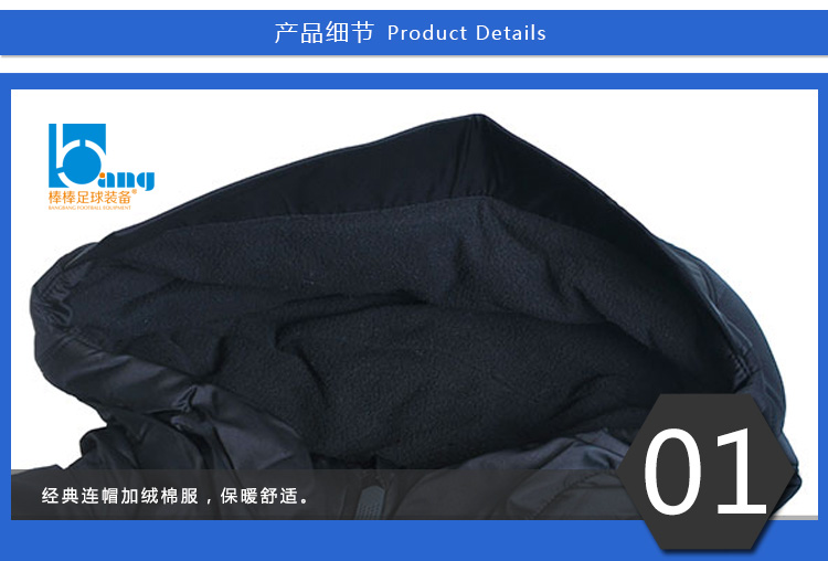 Bang Bang: áo khoác cotton chính hãng Puma Hummer chống gió cho áo khoác cotton thể thao 754452-01 áo phao gile nam