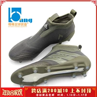 Tuyệt vời: Bộ đếm chính hãng giày bóng đá Adidas ACE 17+ PURECONTROL FG nam S77168 giày đá banh giá rẻ