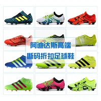 Bang Bang: Bộ đếm chính hãng Adidas break code giảm giá cao cấp Móng tay gãy cao cấp AG AG FG giày cỏ bóng đá nam giày nike thể thao