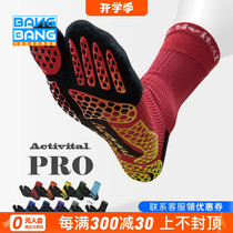 ACTIVITAL functional socks mens football socks professional football mid-calf socks silicone non-slip sports mid-calf socks