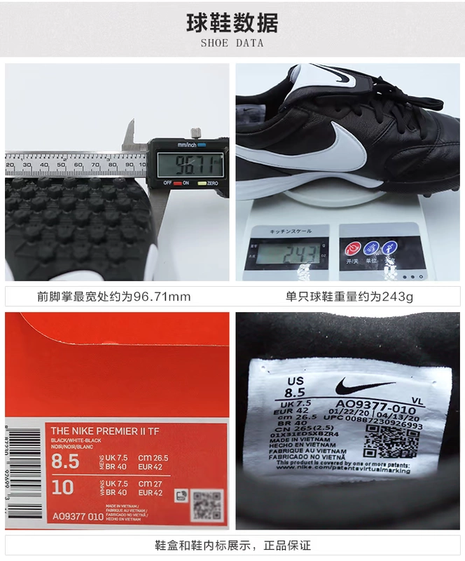 Gậy: Nike Premier 2.0 huyền thoại da kangaroo gãy đinh Giày đá bóng sân cỏ nam TF man AO9377-010 - Giày bóng đá