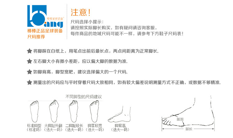 Bang Bang: giày bóng đá chính hãng Adidas Falcon 18.3TR chính hãng CP9297 / CM7703 / CP9299 shop giày đá bóng