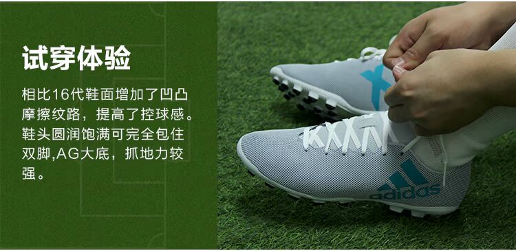 Gậy tuyệt vời: Giày thể thao nam Adidas X 17.4 AG Ocean Storm Man shop giày thể thao