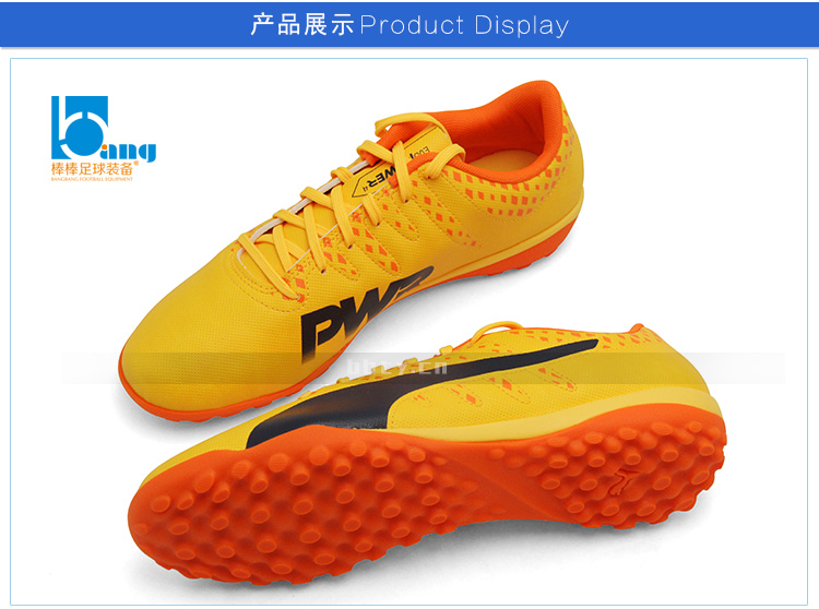 Lolly xác thực: PUMA evoPOWER Vigor 4 người cỏ TT gãy móng giày bóng đá nam 103965-03 giày the thao nam chính hãng