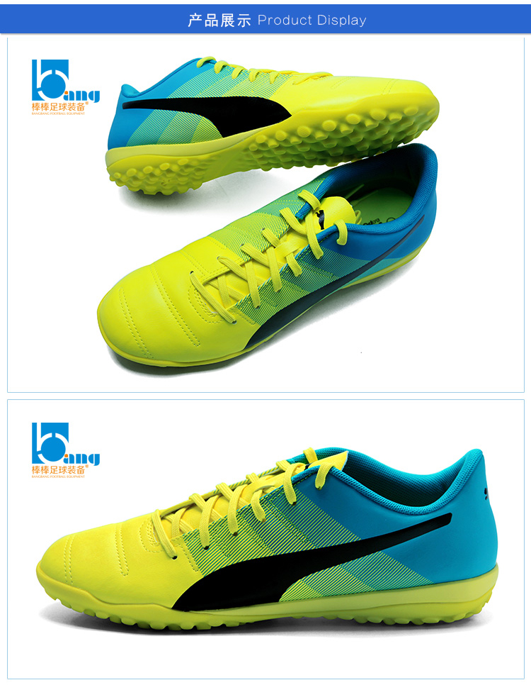 Lolly xác thực: Puma EVOPOWER 4.3 TT giày cỏ móng tay người bị hỏng 103539-01 02 03 giày thể thao lining