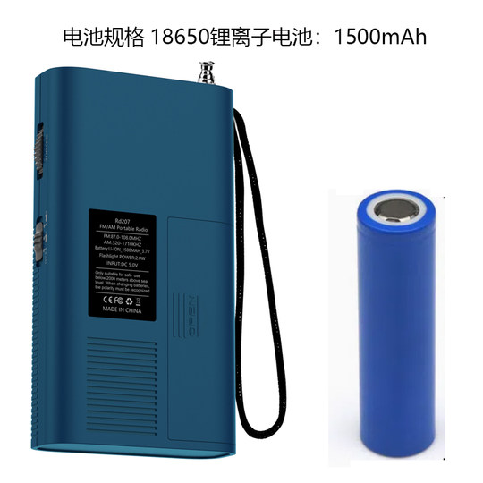 New mini radio pocket two-band new portable charging small FM broadcast semiconductor for the elderly
