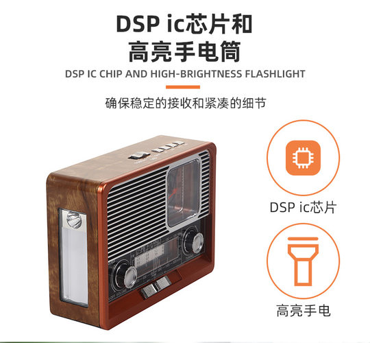 Exportación de radio europea y americana, retro, banda completa, tarjeta de audio Bluetooth, disco U, carga solar, iluminación de emergencia