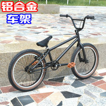 Fierce Niu Shi aluminum alloy frame BMX BMX electroplated color extreme sports bicycle performance car fancy street car