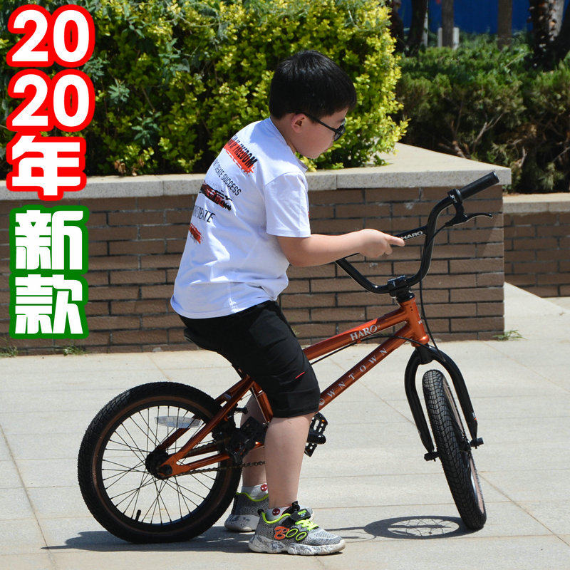 New HARO 16-inch 18-inch BMX BMX fancy street car performance car