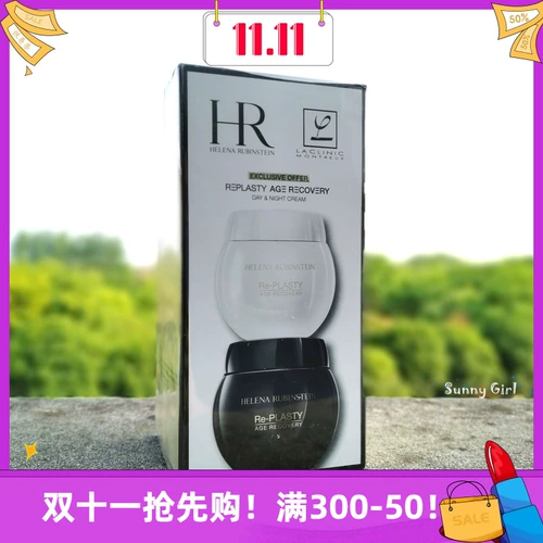 HR/赫莲娜 Успокаивающая эластичная повязка, восстанавливающий дневной крем, ночной крем, комплект, 50 мл