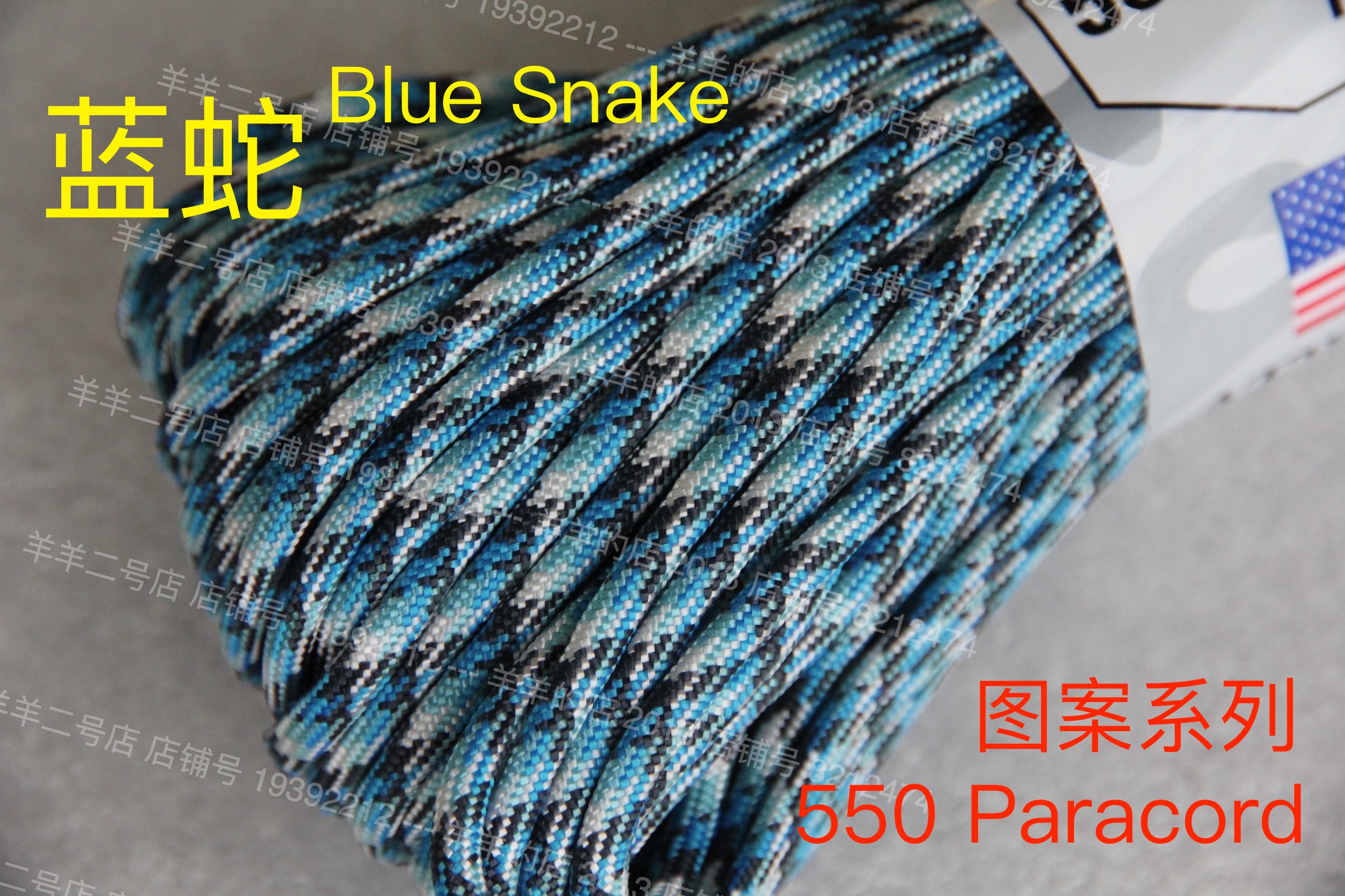 ATWOOD Umbrella Rope ARM Pattern Series Blue Snake 7 Core 550 Paracord Woven 4mm