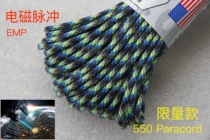United States ATWOOOD Umbrella Rope ARM Limited electromagnetic pulse 7 Core 550Paracord braided bracelet 4mm