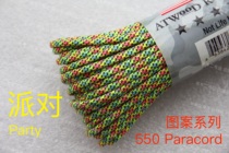 American ATWOOD umbrella rope ARM pattern series 7-core 550Paracord woven hand rope 4mm