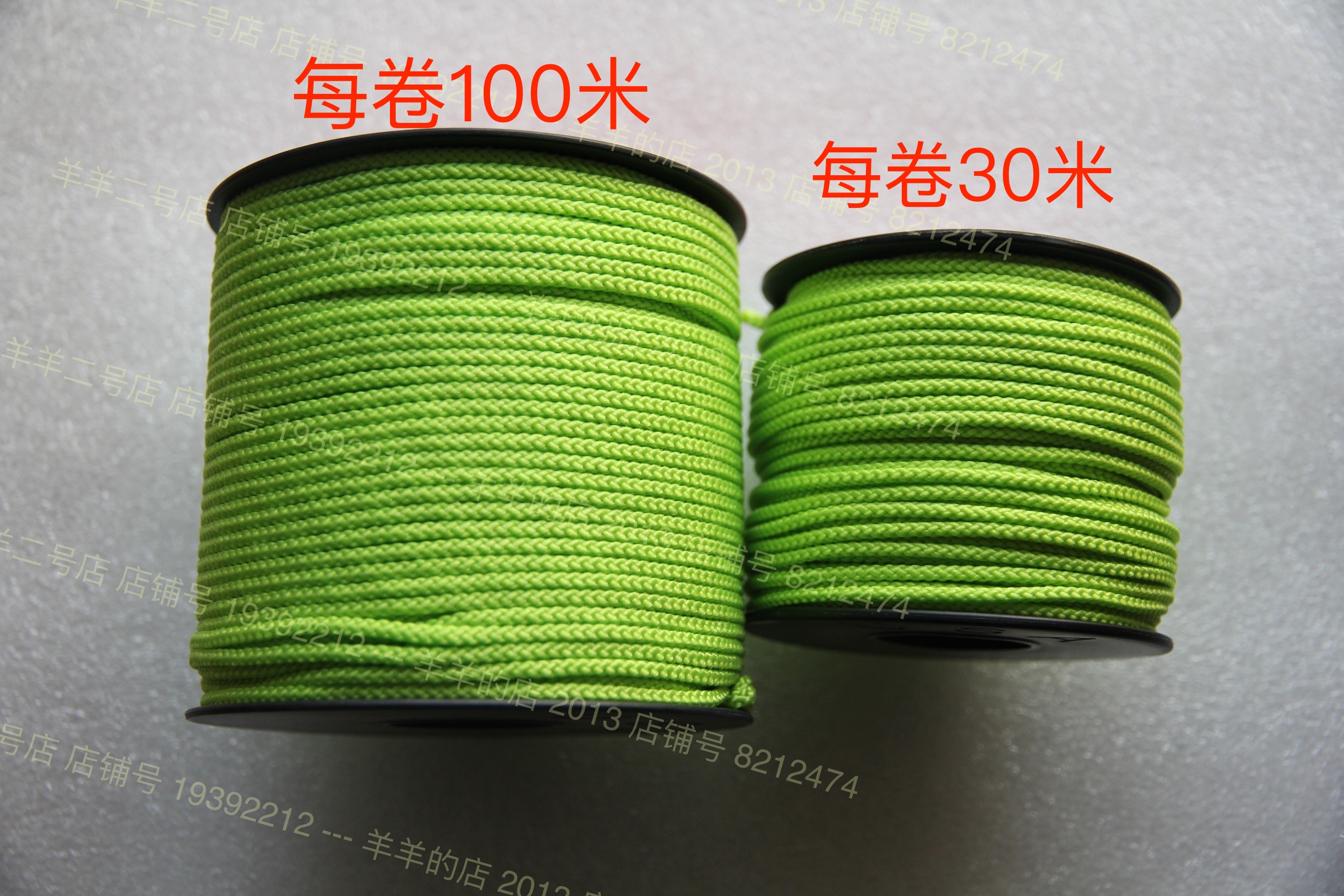 USA ATWOOD ARM NEON GREEN 2mm WOVEN ROPE 110 pounds parcel of jewelery Flow Suit Outdoor
