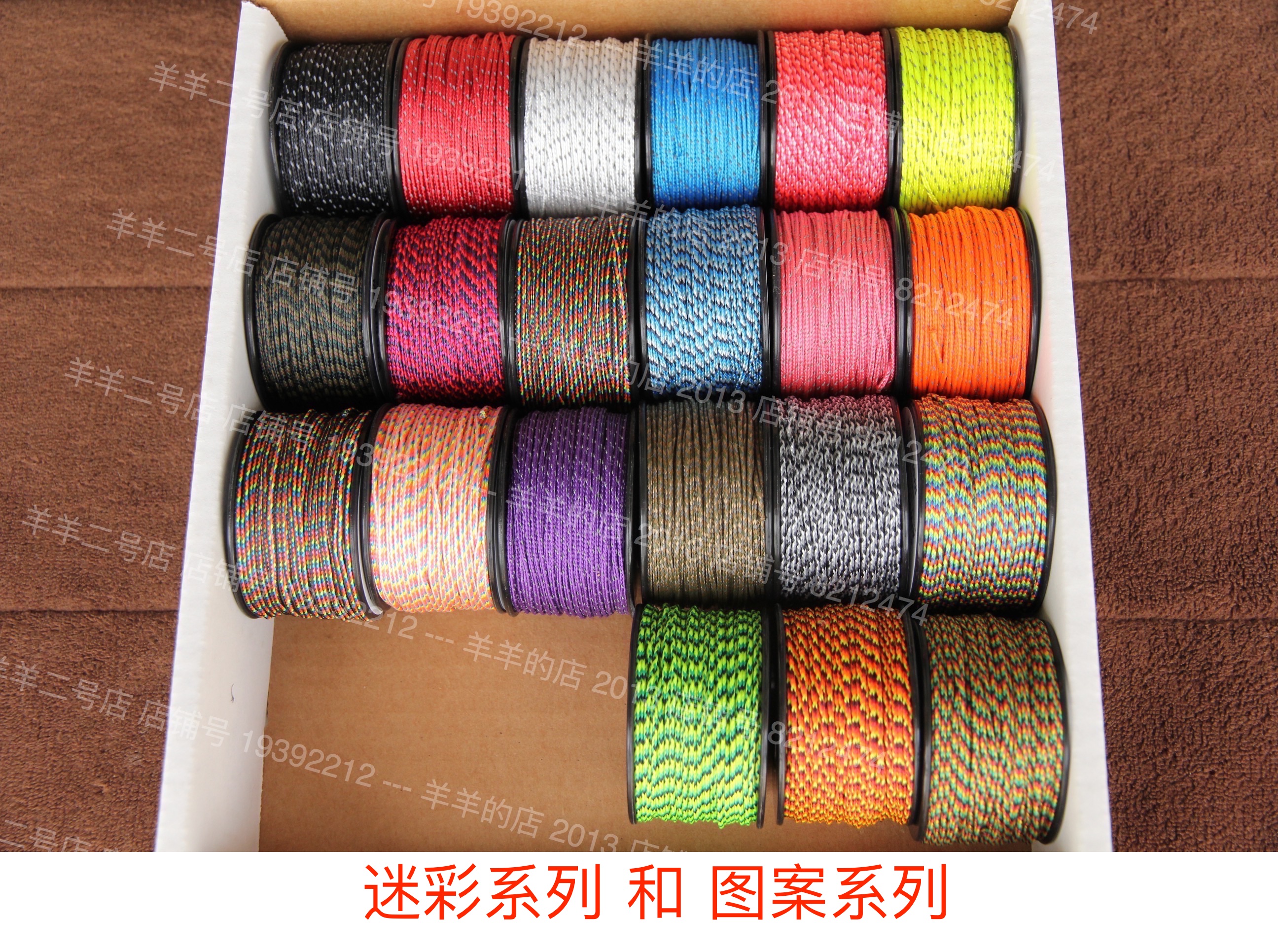 American ATWOOD ARM pattern and camouflage whole roll for sale Nylon 1 18mm fine braided rope MICRO CORD