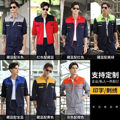 Осенняя износостойкая куртка для работы, рабочая одежда