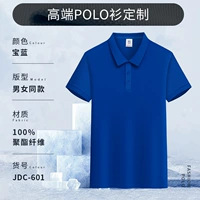 【Чистый воротник+ледяное волокно】 Сокровище Blue-JDC601