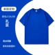 [Sorona Fabric] Horch Blue -Jjsh2777