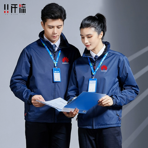 Водонепроницаемая куртка для работы, утепленный пуховик, рабочая одежда, делается под заказ