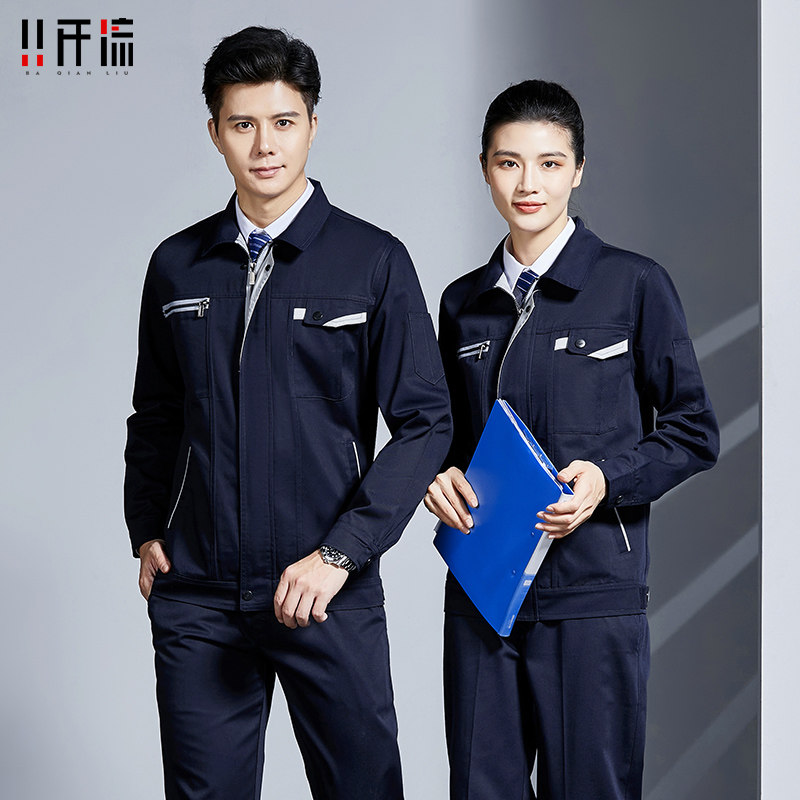 Work clothes suit men's spring and autumn long sleeve thick wear-resistant factory workshop work clothes top custom tooling labor protection clothing
