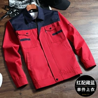 Красный со скрытым синим верхом [износостойкий весенний и осенний стиль]