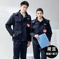 Избранная модель расширения - [Чистый хлопок с этикеткой] Съемная хлопчатобумажная одежда - топ + брюки - темно -синий зеленый