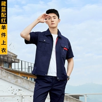 (Short -sleeved yyjy014) Тибетский синий с красной отдельной частью