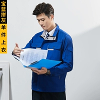 【Чистый хлопок сгущенным】 Принцесса синий с серым топ-джидж-6901