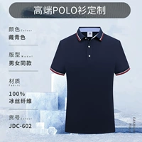 [Litta Collar+Ice Fiber] Тибетский синий JDC602