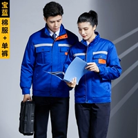 (Раскрытие информации BQL-8802) Сокровища Blue Cotton Clothing+одиночные брюки