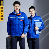 (Новый BQL-8802) Сокровища Blue Cotton Clothing+хлопковые брюки