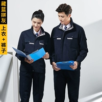 【Чистый хлопок утолщен】 Скрытый синий с серым топом + брюки-JGYJ-6901