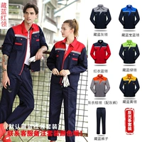 Светоотражающий износостойкий комплект, осенний