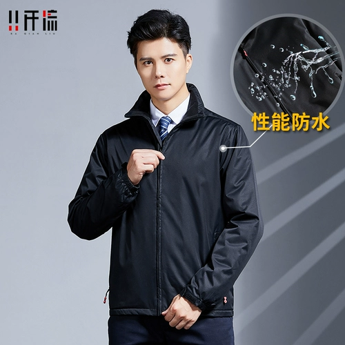 Водонепроницаемая куртка для работы, утепленный пуховик, рабочая одежда, делается под заказ