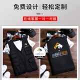 Сервис супермаркетов Сервис жилет на заказ логотип