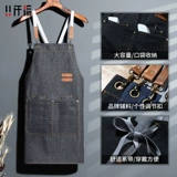 Кофейный джинсовый фартук для работы, коллекция 2022, делается под заказ, с печатью вашего логотипа