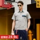 [Одиночная верхняя вершина] Grey-BQL-Small Linting Zipper